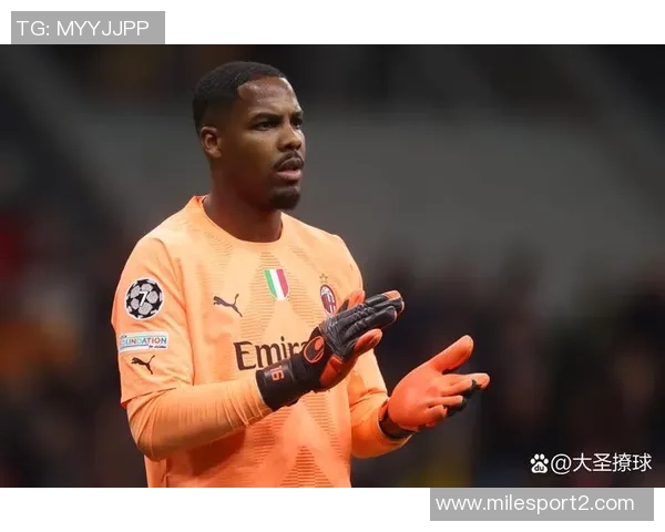 迈尼昂续约谈判深入进行米兰全力留住核心门将至2031年