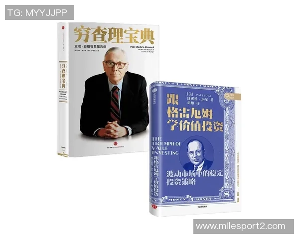 邓弗里斯与比塞克分享成功之路强调努力与专注的重要性