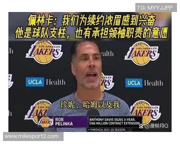 湖人队或成交易浓眉最佳选择但几乎不可能实现