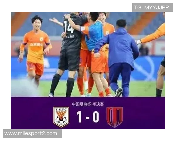 山东泰山队备战上海海港队赛前训练全景展现团队士气与战术准备