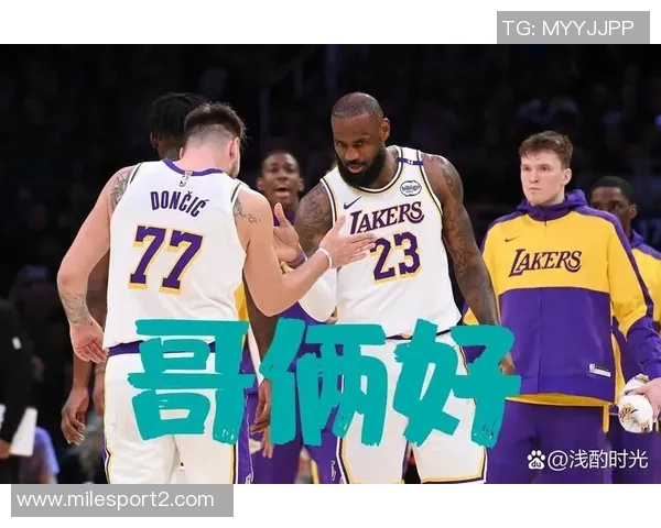 湖人未来展望:卢卡与勒布朗的传奇交汇与新篇章 湖人未来展望:卢卡与勒布朗的传奇交汇与新篇章