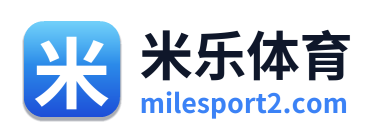 米乐体育